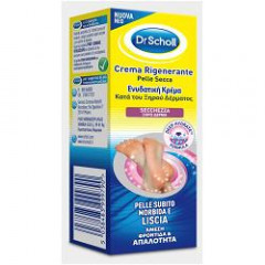 SCHOLL CREMA RIGENERANTE PELLE SECCA PIEDI